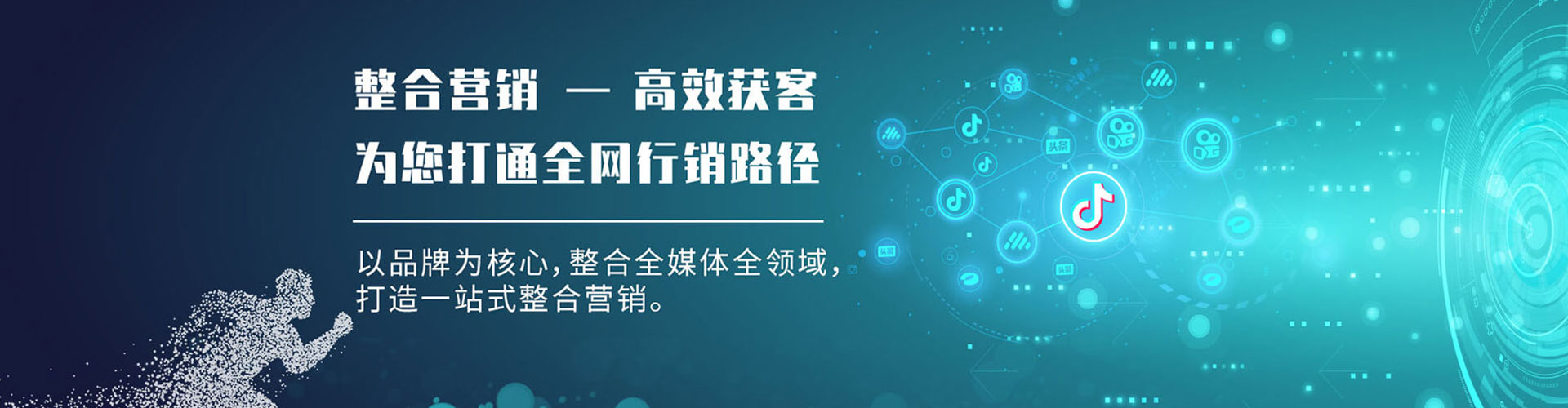 城步百度竞价排名