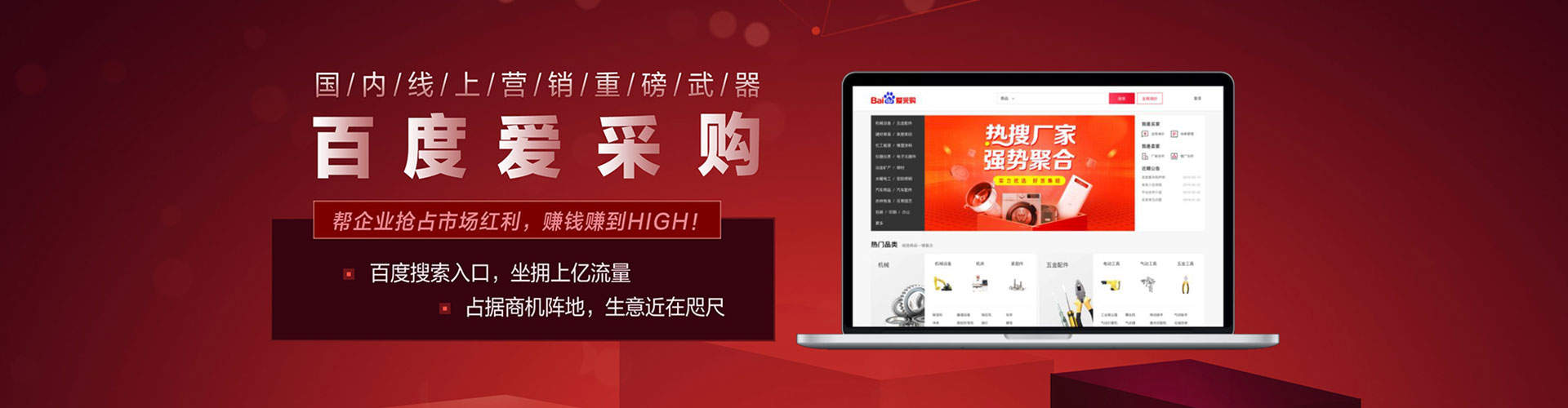城步百度充值返点