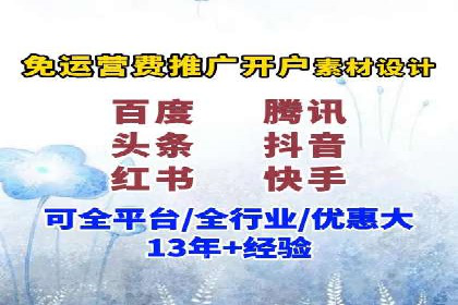 百度推广费用如何计算？看这五个行业案例就明白