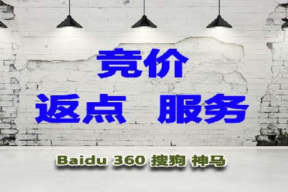 百度广告推广费用计算方法
