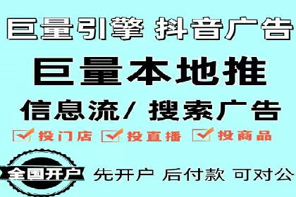 SEM外包助力企业多渠道营销案例